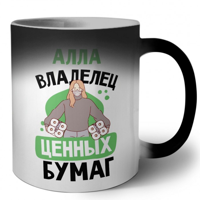 Алла владелец ценных бумаг