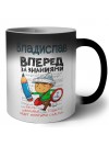 Владислав вперёд за знаниями