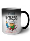 Глеб вперёд за знаниями