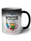 Марк вперёд за знаниями