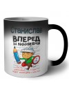 Станислав вперёд за знаниями