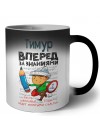 Тимур вперёд за знаниями