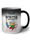 Юрий вперёд за знаниями