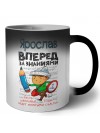 Ярослав вперёд за знаниями