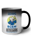 Денис всем начальникам начальник подчиненных командир
