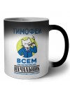 Тимофей всем начальникам начальник подчиненных командир