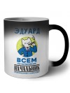 Эдуард всем начальникам начальник подчиненных командир