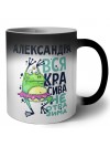 Александра вся красива неотразима