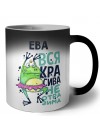 Ева вся красива неотразима