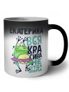 Екатерина вся красива неотразима