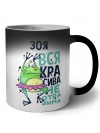 Зоя вся красива неотразима
