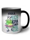 Инна вся красива неотразима