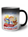 Александр выпускник до свидания детский сад