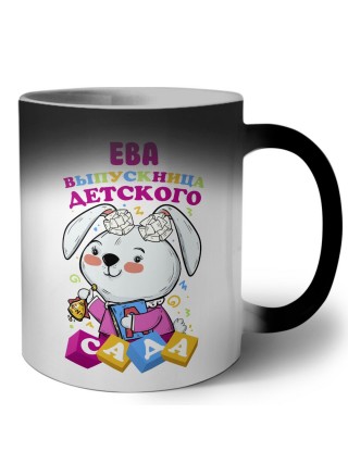Ева выпускница детского сада
