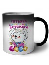 Татьяна выпускница детского сада