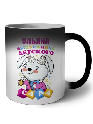 Ульяна выпускница детского сада
