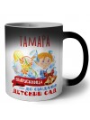Тамара выпускница до свидания детский сад