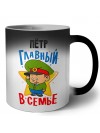 Пётр главный в семье