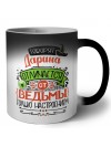 Говорят Дарина отличается от ведьмы только настроением