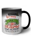Говорят Ксения отличается от ведьмы только настроением