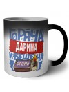 Дарина горяча и бешена