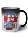 Дарья горяча и бешена