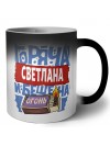 Светлана горяча и бешена