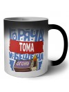 Тома горяча и бешена