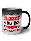 Владимир д'артаньян, а вы все пи... мушкетёры