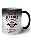 Ульяна девушка десантника