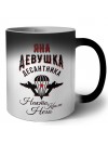 Яна девушка десантника
