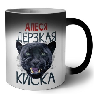 Алеся дерзкая киска