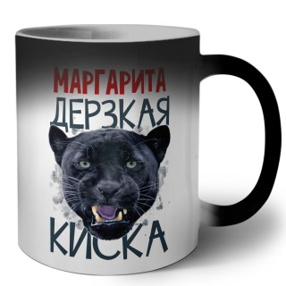 Маргарита дерзкая киска