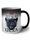 Яна дерзкая киска