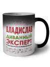 Владислав диванный эксперт - группа быстрого комментирования