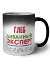 Глеб диванный эксперт - группа быстрого комментирования