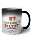 Пётр диванный эксперт - группа быстрого комментирования