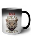 Вера дикая кошечка