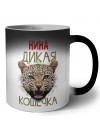 Нина дикая кошечка