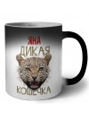 Яна дикая кошечка
