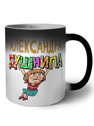 Александра душнила - блондинка