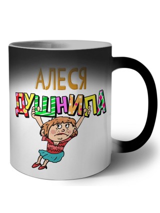 Алеся душнила - блондинка