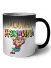 Василина душнила - блондинка