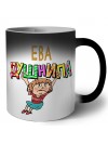 Ева душнила - блондинка