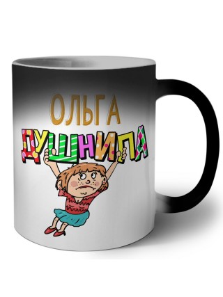 Ольга душнила - блондинка