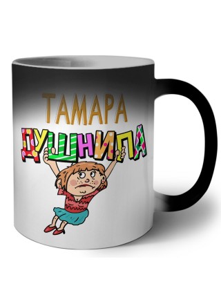 Тамара душнила - блондинка
