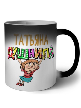 Татьяна душнила - блондинка