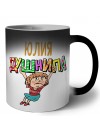 Юлия душнила - блондинка
