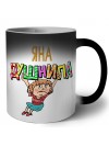 Яна душнила - блондинка