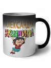 Александра душнила - брюнетка